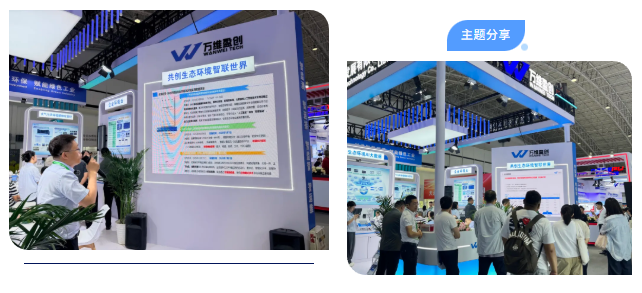企业微信截图_20260625140759.png