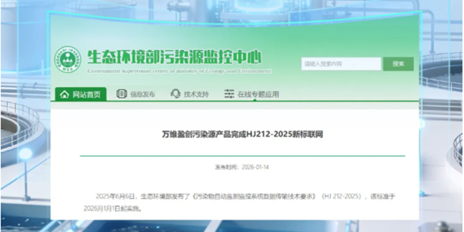 企业微信截图_20260630103826.png