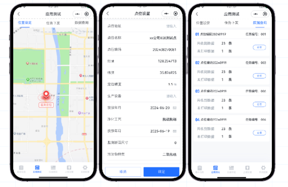 标识设置.png