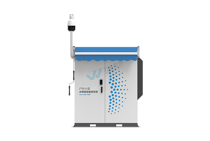 Smart WSI 1000型户外小型水质自动监测系统.png