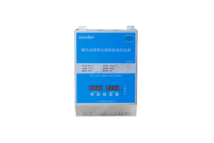 WDY-300型餐饮业油烟净化器智能高压电源-无二维码.png